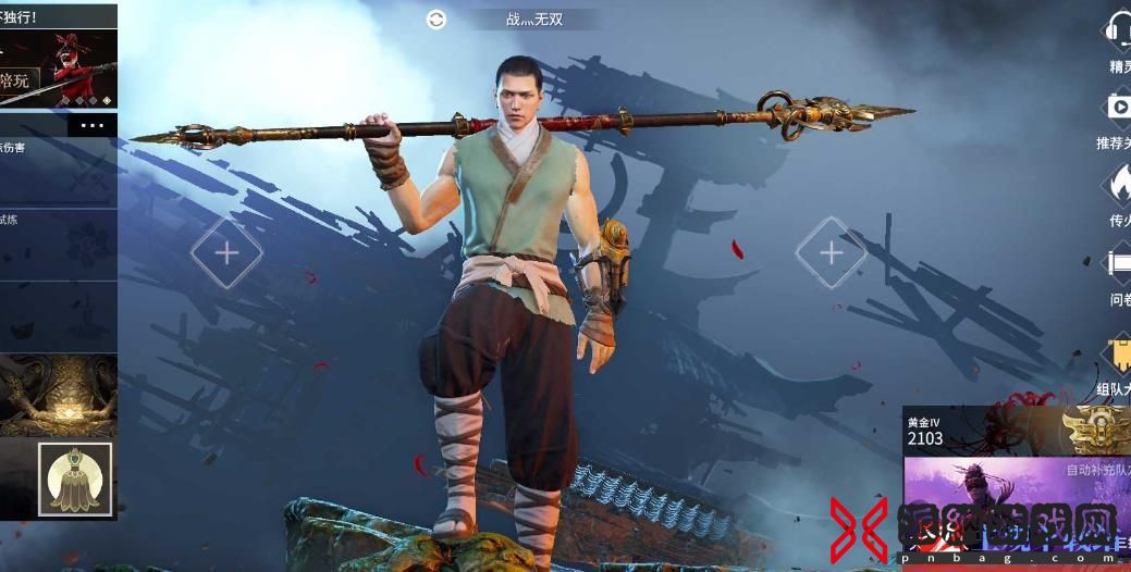 永劫无间护城总兵在哪