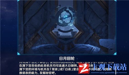 原神常夜状态是什么意思-白夜和常夜状态意思介绍
