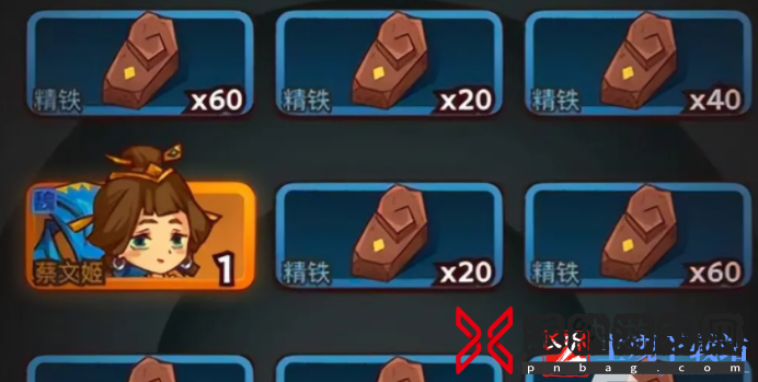 咸鱼之王26