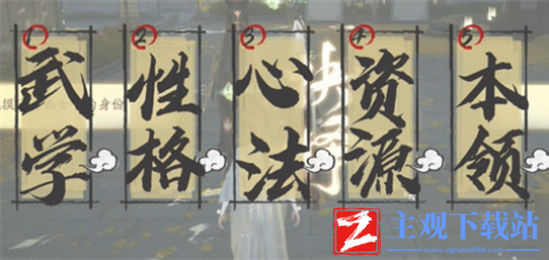射雕手游战力怎么提升