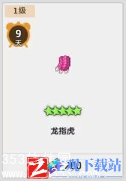 坎公骑冠剑4.11更新了什么