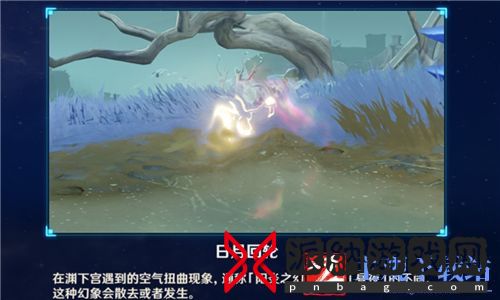 原神常夜状态是什么意思