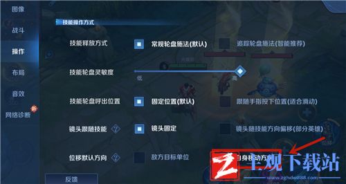 王者荣耀放技能有一根红线怎么关