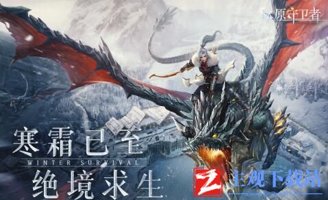 冰原守卫者鹿皮获得方法