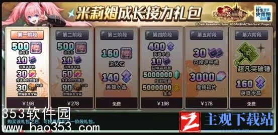 坎公骑冠剑4.11更新了什么