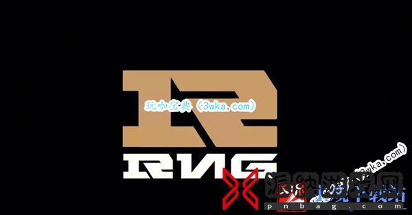 RNG俱乐部官宣亏空数千万，官方计划推出“公众战队”筹款！