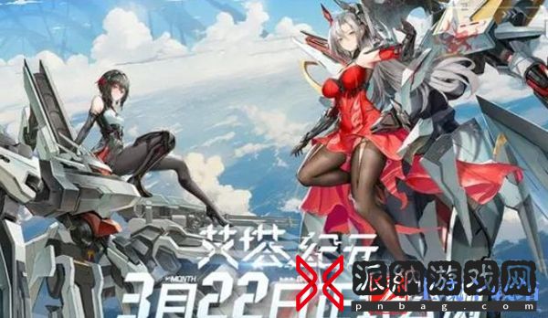 艾塔纪元启航补给是什么