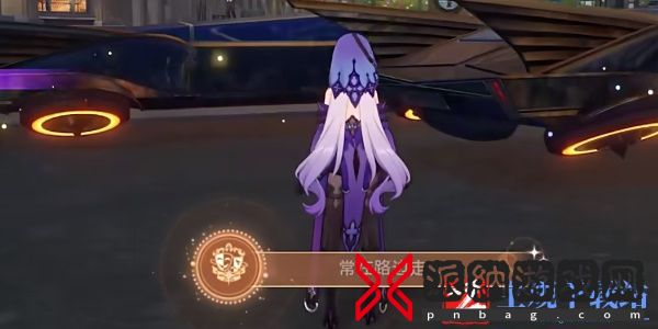 崩坏星穹铁道常在路边走成就怎么做