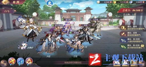 三国志幻想大陆冲锋姜阵容搭配推荐