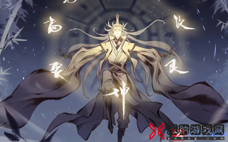 一念逍遥转区方法一览