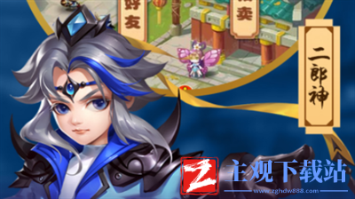 梦道兑换码及兑换方式