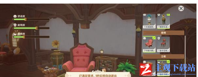 原神阿呆的奇幻乐园怎么过