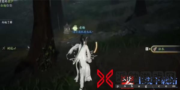射雕手游虬松笔架怎么收集