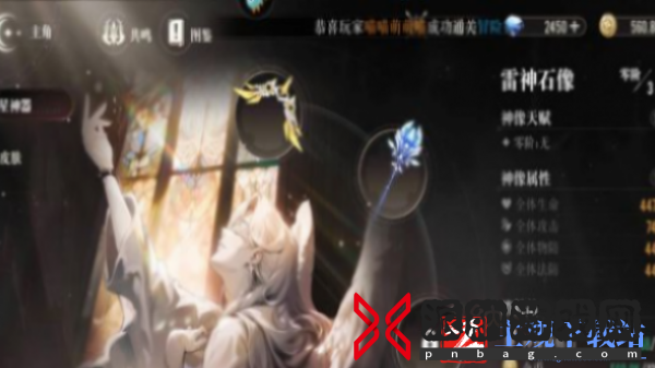 星魂之上战力怎么提升