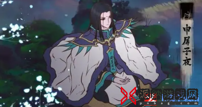 阴阳师SSR申屠子夜强度评测