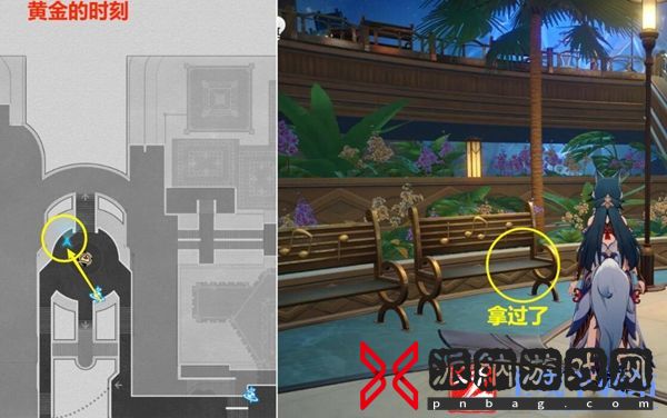 《崩坏星穹铁道》梦中群星贴纸收集攻略