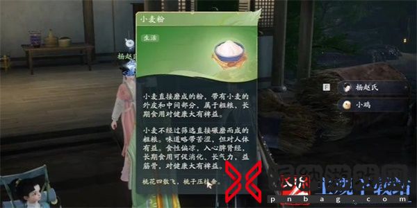 射雕手游鹿儿饼获得攻略