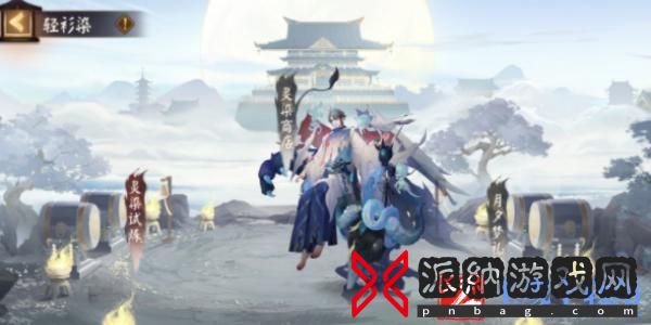 阴阳师修罗鬼童丸新皮肤怎么获得-修罗鬼童丸新皮肤获取方法介绍