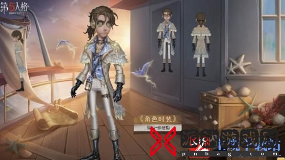第五人格32赛季精华皮肤有哪些