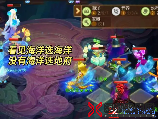 《梦幻西游》梦幻之奕打法策略分享：带你掌握战斗精髓！