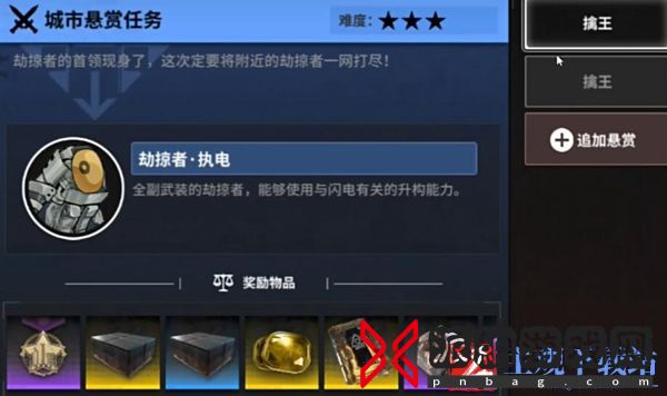 雷索纳斯金装备获得方法