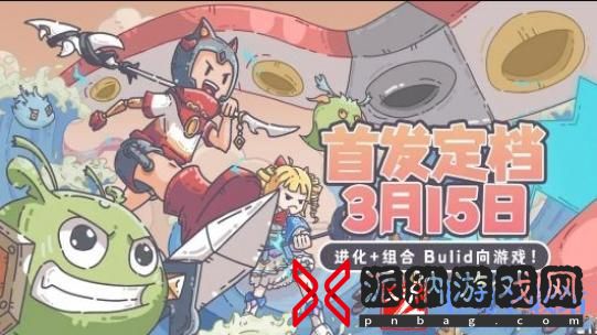 当神奇光芒落下兑换码大全2024