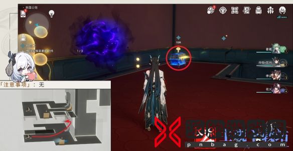 《崩坏星穹铁道》外包工任务攻略