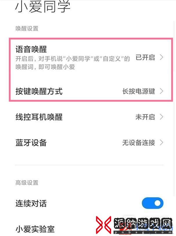 红米Turbo