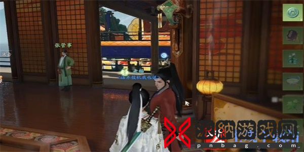 射雕