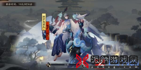 阴阳师修罗鬼童丸新皮肤怎么获得