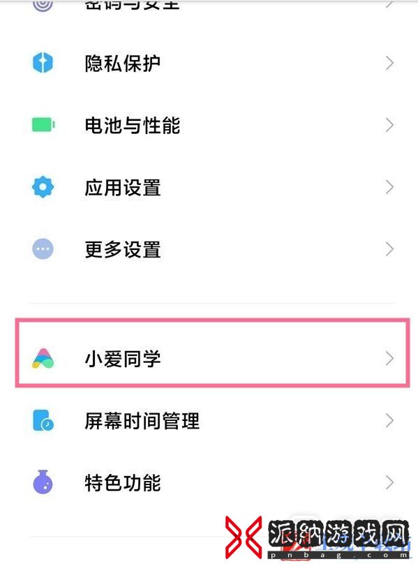 红米Turbo