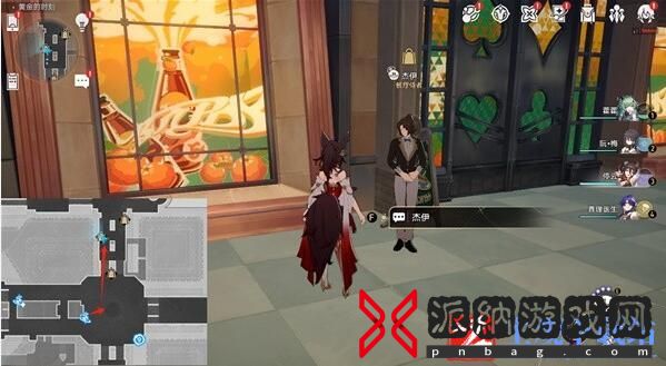 崩坏星穹铁道梦境护照挥洒万金贴纸全收集攻略