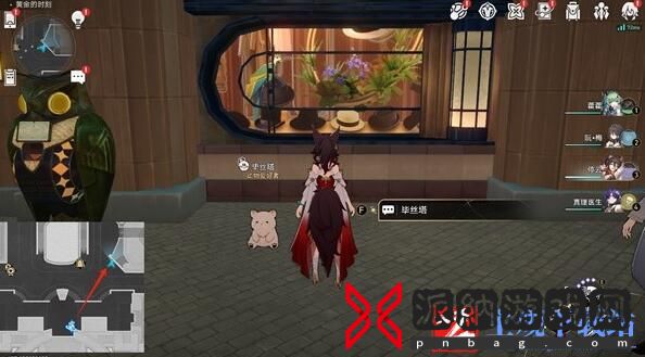 崩坏星穹铁道梦境护照挥洒万金贴纸全收集攻略