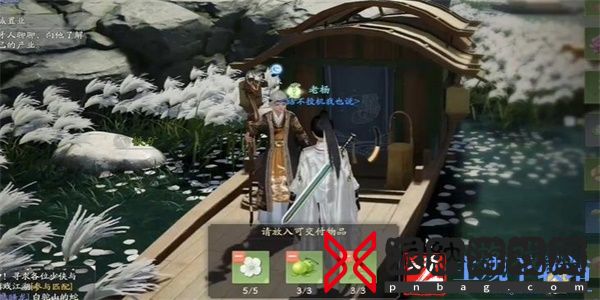 射雕手游白梅茶汤怎么收集