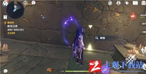 原神渊下宫地图怎么点亮