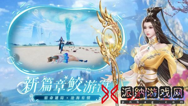 诛仙2手游平民职业推荐