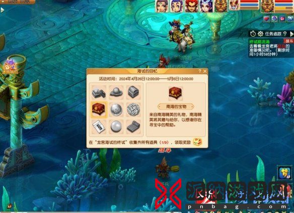 《梦幻西游》终试暗流涌活动玩法攻略
