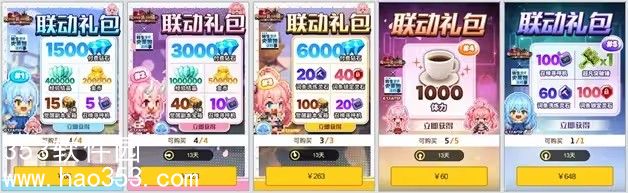 坎公骑冠剑4.11更新了什么