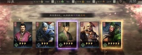 三国志战略版怎么抽橙将几率大