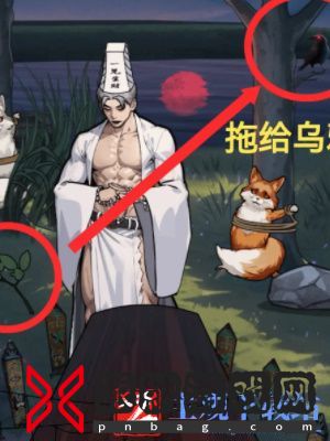隐秘的档案拦路狐妖通关攻略