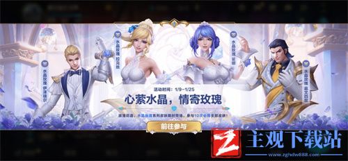 英雄联盟手游水晶玫瑰是限定皮肤吗