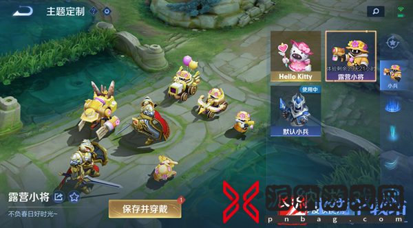 王者荣耀露营小将小兵皮肤怎么获得