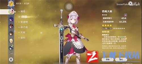原神西风大剑突破材料要哪些