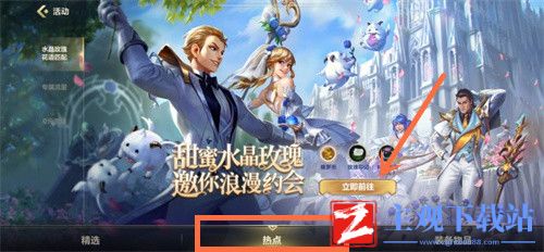 英雄联盟手游水晶玫瑰手机壁纸分享