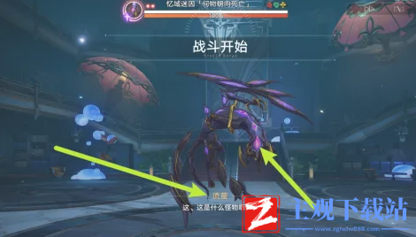 崩坏星穹铁道摩擦摩擦成就怎么完成