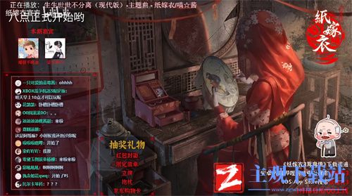纸嫁衣4什么时候出