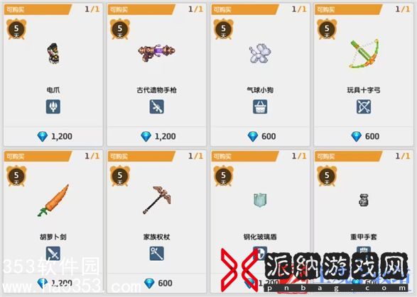 坎公骑冠剑4.11更新了什么