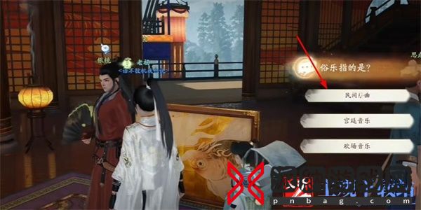 射雕