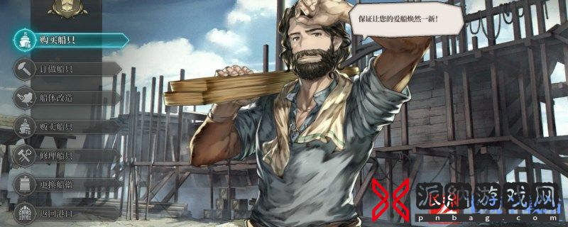 《风帆纪元》七支剑怎么得到