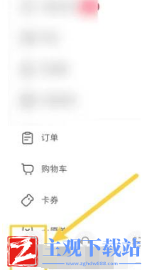小红书深色模式在什么地方-小红书深色模式位置一览